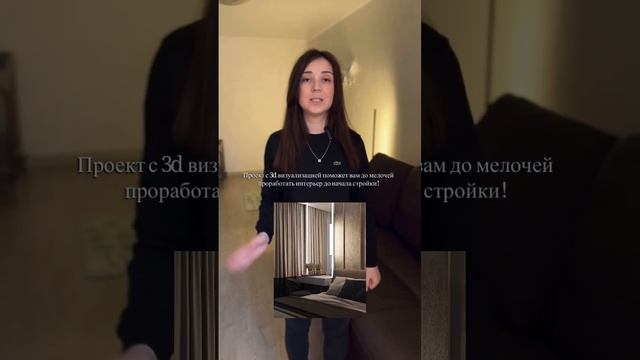 Что лучше ? Визуализация или 3d эскиз ? смотреть онлайн