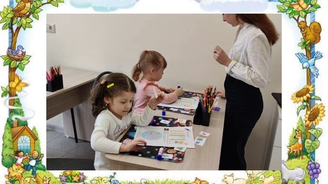 Учусь учиться 3+. Фрагменты занятия #2023 смотреть онлайн