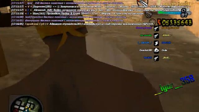 Los Santos Vagos vs La Cosa Nostra. смотреть онлайн