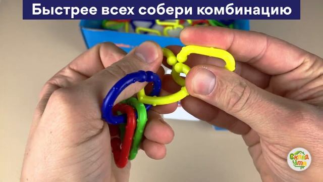 Игра Цветная цепочка. Bondibon