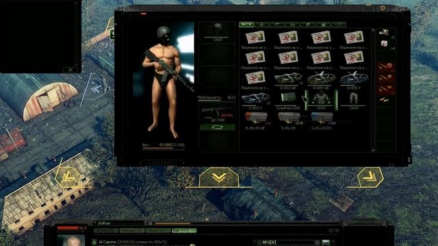 MMO RPG UFO Online - видео обзор смотреть онлайн