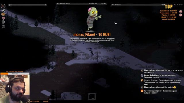ДОРОГА ДО НОВОГО ДЕНВЕРА | Project Zomboid | СТРИМ смотреть онлайн