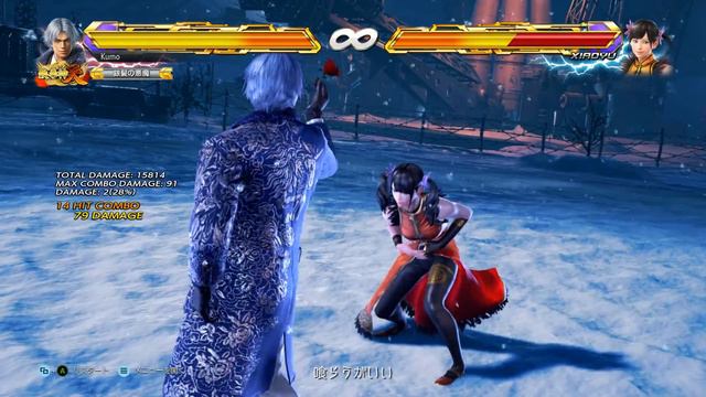 Tekken 7 Lee Chaolan, Magic 4 смотреть онлайн