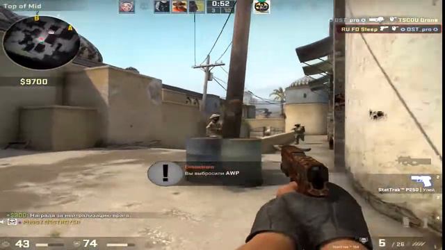 Когда в тебя не верили, а ты затащил [CS:GO] смотреть онлайн