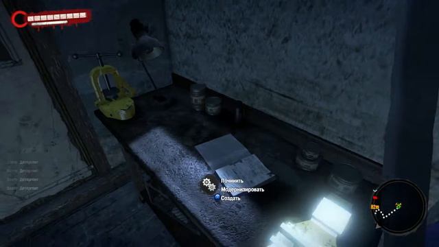 Прохождение Dead Island #2 смотреть онлайн