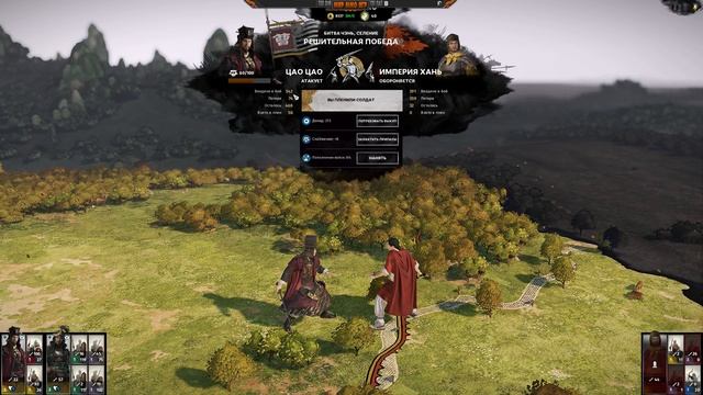 Стрим обзор новой стратегии 2019 года - Total War: Three Kingdoms смотреть онлайн