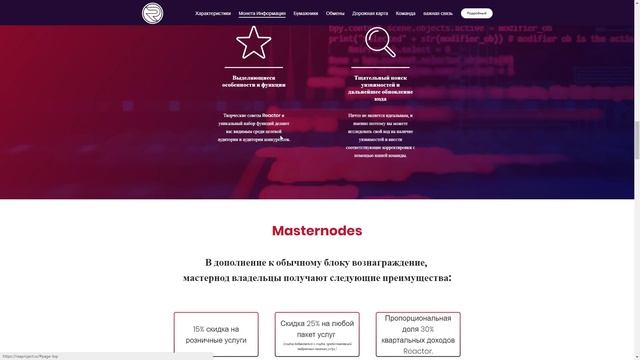 Создай свою криптовалюту с Reactor (REA) Высокий ROI (MN/POS) смотреть онлайн