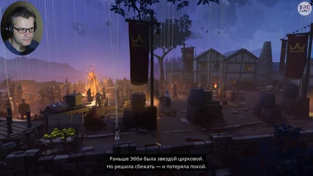 JUGGLER'S TALE (История жонглера) - Полное прохождение игры на русском языке смотреть онлайн