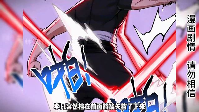 男人穿越到詭異世界獲得吞噬系統，殺死10000恐怖就可以回到原本的世界，沒想到最後一隻恐怖竟是自己的妹妹！ 【噗噗連連看】