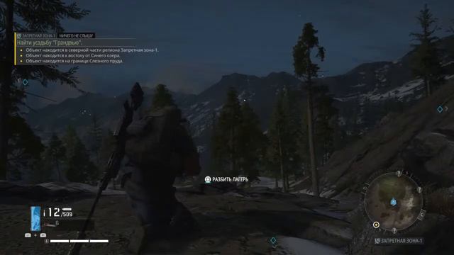 GHOST RECON:BREAKPOINT --Прохождение смотреть онлайн