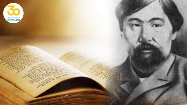 Экскурс по биографии Ибрая Алтынсарина смотреть онлайн