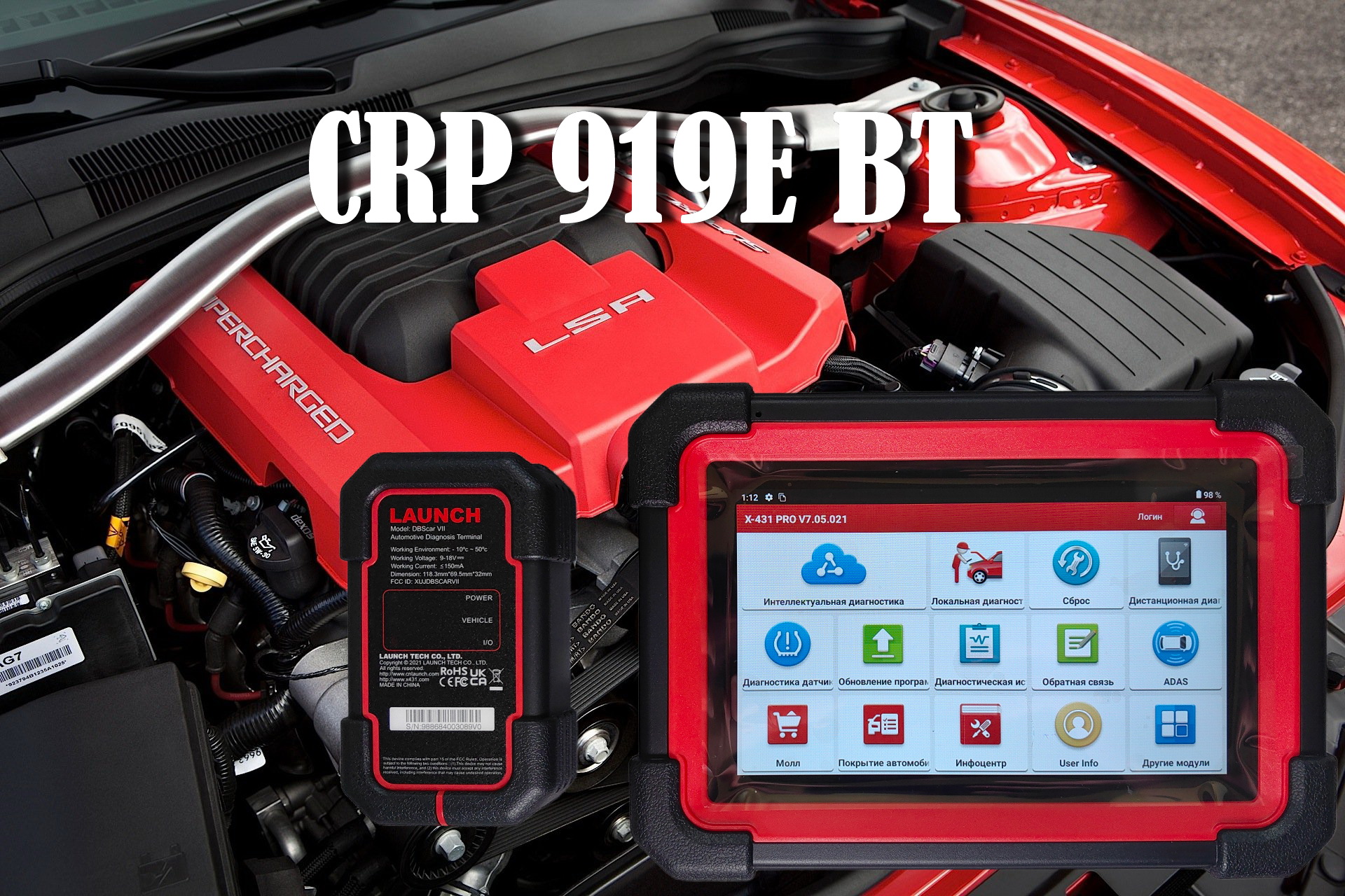 Launch X431 CRP919E BT смотреть онлайн