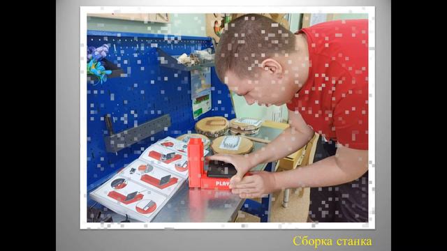 Будни в столярной мастерской смотреть онлайн