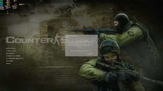 Palit 8500 GT 256 MB TEST CS Source FullHD смотреть онлайн