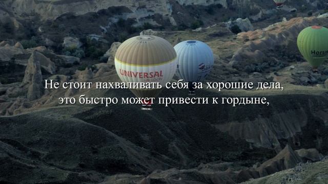Десять вещай которые стоит держать в тайне. Великая мудрость в одном действии. Обязательно посмотри смотреть онлайн
