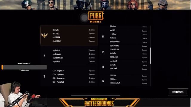 TimeLab Tournament - 🔥Прямой Эфир🔥Группа B🔥 ● ПУБГ МОБАЙЛ СТРИМ ТУРНИР !!! ! смотреть онлайн