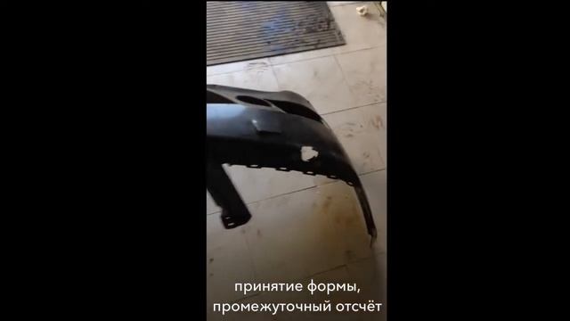 Ремонт бампера Ставрополь. Любая сложность! пример До и После #002 смотреть онлайн