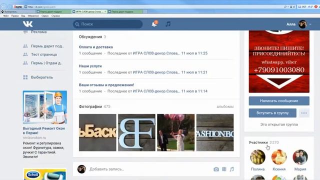 Оригинальная детская метрика от https://vk.com/igraslovperm смотреть онлайн