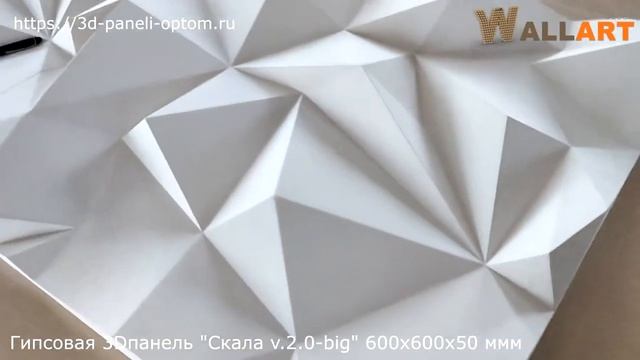 Декор стен под скалу. Обзор гипсовых панелей смотреть онлайн