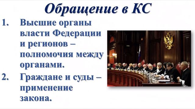 Административная юрисдикция, урок обществознания для 10-11 классов за 18.04.20 г. смотреть онлайн