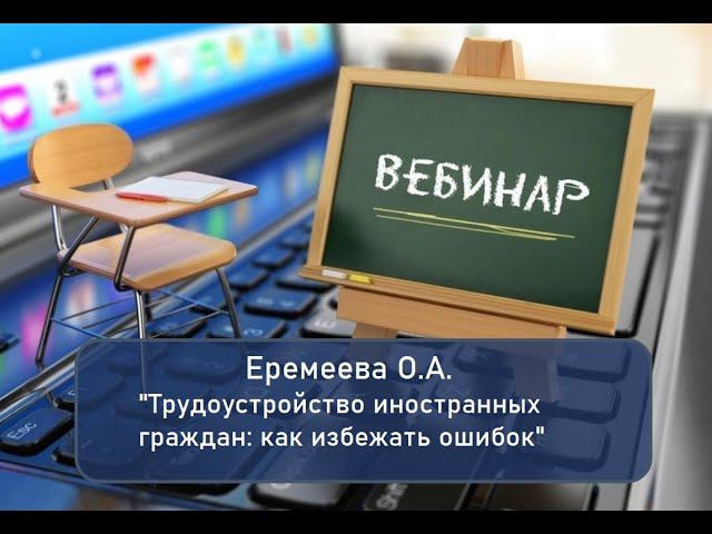 Кадры в порядке | Журналы учета и регистрации
