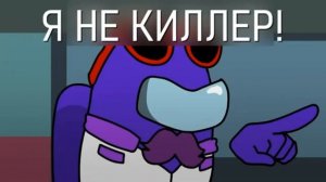 песня lies амонг ас