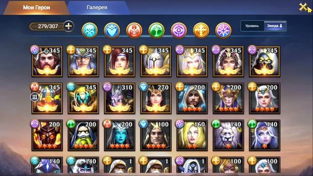 TRIALS OF HEROES ГАЙД КАЧЕСТВО или КОЛИЧЕСТВО? смотреть онлайн
