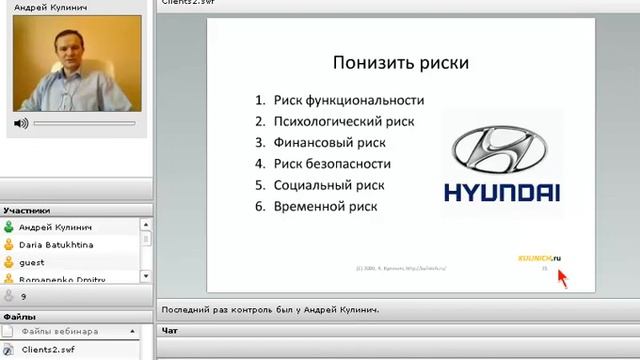 Как удержать клиентов (2009 год) смотреть онлайн