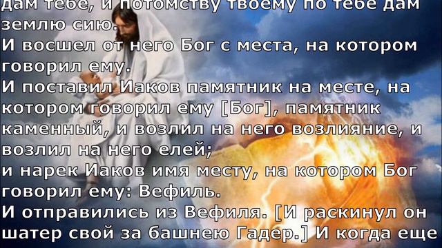 Над страной, где поныне стоит Вифлеем. Христианские песни. смотреть онлайн
