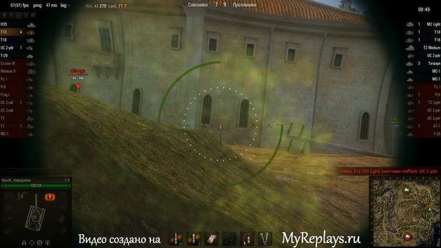 WOT: Провинция - T18 - 12 фрагов - смотреть онлайн