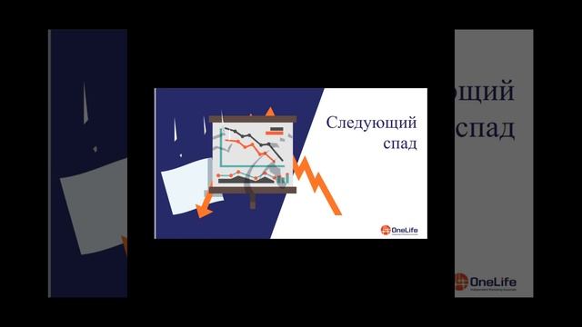 Наталия Романова - бизнес-возможности с OneLife.