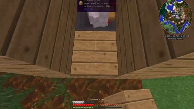 Магические приключения | Thaumcraft и Divine RPG | Магическая сборка #4 Таумкрафт! смотреть онлайн