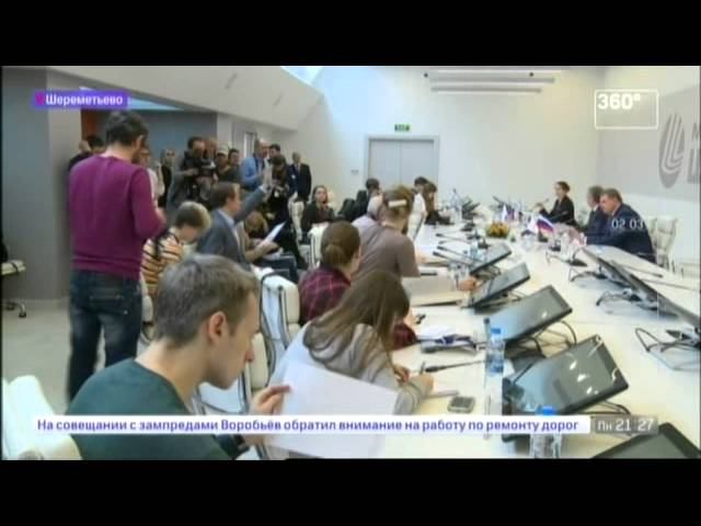 ГК “Волга-Днепр” и Шереметьево объединяют усилия для развития грузовой отрасли России смотреть онлайн