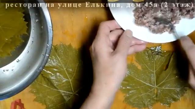 Рецепт долмы шефа ресторана "Бухара" смотреть онлайн