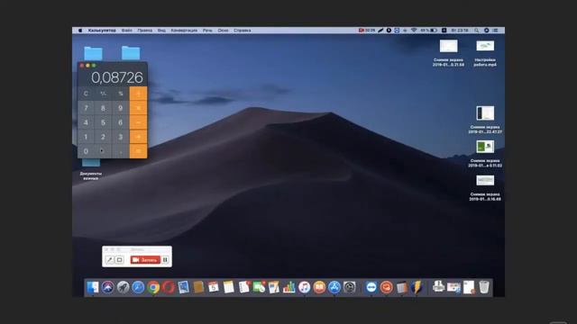 Презентация SDN FUND