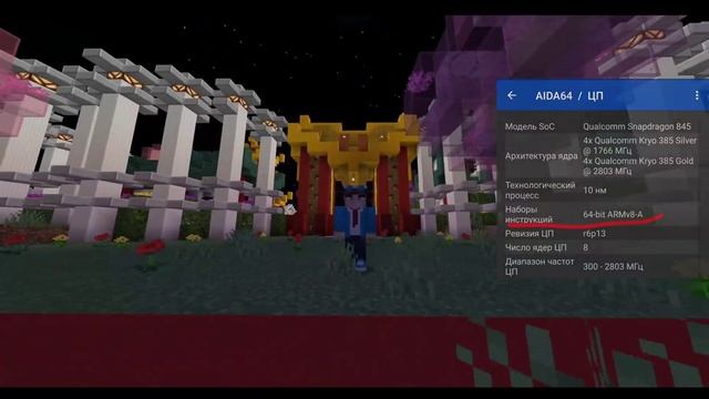 ЛИЦЕНЗИЯ или ПИРАТКА - ЧТО ЛУЧШЕ? МАЙНКРАФТ ПЕ 1.19 (БЕДРОК) смотреть онлайн