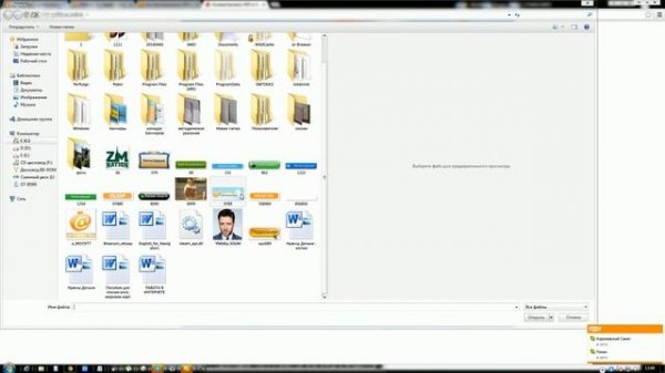 Как преобразовать PDF в DOC? Как открыть PDF через Word?