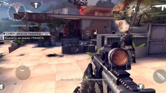 Modern combat 4 прохождения 1 часть 2 смотреть онлайн