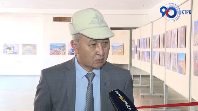 «Зарождение горнорудного производства Золото Чаткала» Ала-Тоо 24 смотреть онлайн