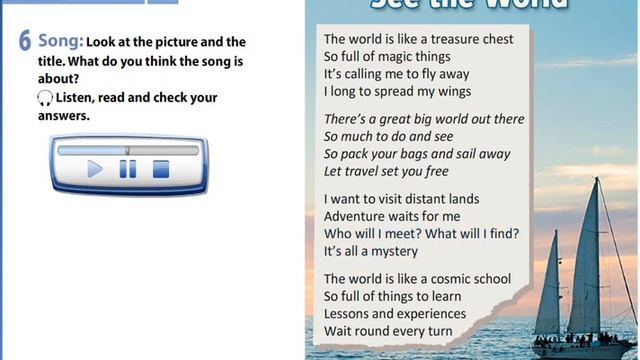Excel 9 module 8 p98 ex6 See the World Song text ver смотреть онлайн