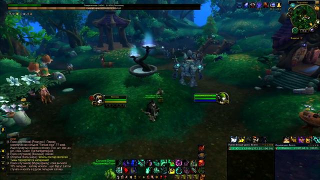 Wow Legion 7.2: Пассивный сбор травы и рыбы legion смотреть онлайн