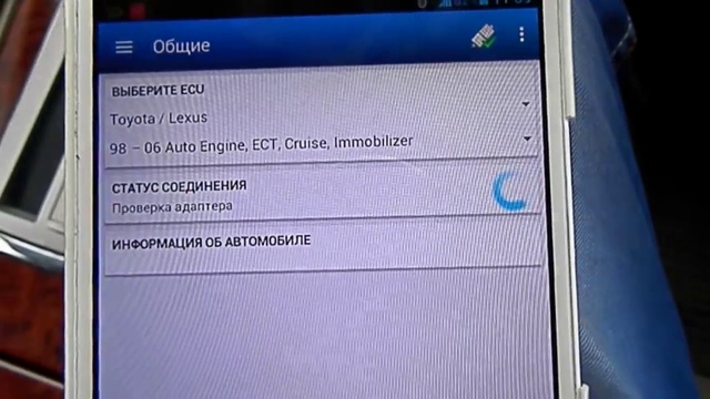 Сканируем Toyota Premio через ELM 327 и ELM Scan Toyota смотреть онлайн