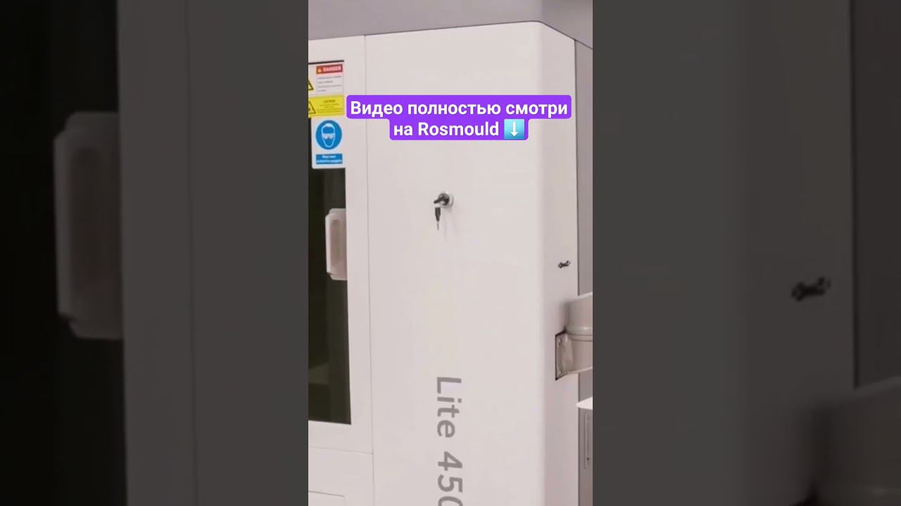 Жидкий фотополимер смотреть онлайн