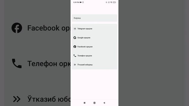 Muslim Taqvimi иловасини ўрнатиб олиш смотреть онлайн