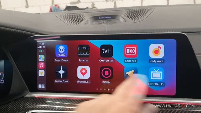 BMW MGU CarPlay Plus - Новое решение для всех телефонов IPhone.