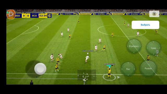 играю в Efootball Mobile 2023