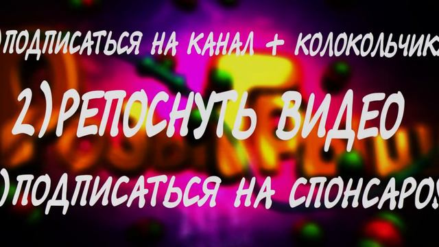 ✅ПЕРВЫЙ РОЗЫГРЫШ НА КАНАЛЕ✅ смотреть онлайн