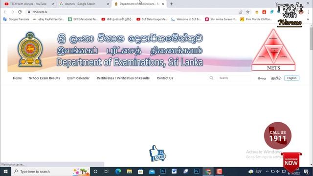 How to check AL RESULT 2023 | A/L - O/L RESULT released | Grade 5 Exam Result Without Index Number смотреть онлайн