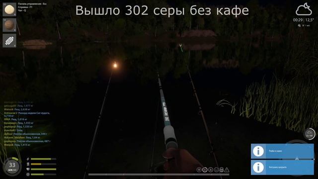 Русская рыбалка 4 | Гайд для новичков | Фарм на Леще и Плотве | озеро Комариное смотреть онлайн