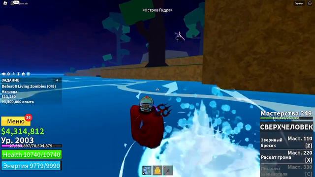 Как сделать меч КДК и призвать Репиндру в Roblox смотреть онлайн